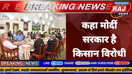 PM मोदी के खिलाफ BJP के राज्यपाल ने खोला मोर्चा दिया पद से इस्तीफा | breking news