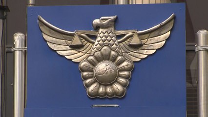 중학교 교실에서 친구에게 흉기 들이대...경찰, 입건 전 조사 / YTN