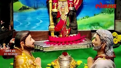 षष्ठीला करवीर निवासिनी भुक्ती मुक्ती प्रदायिनी रूपात सजली-