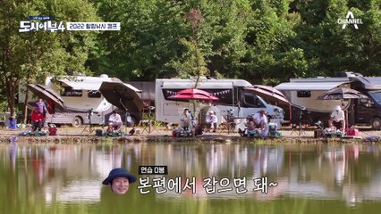 시작하자마자 2연타 히트 치는 태곤! 이어 수근도 붕어도 나갑니다~