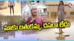 Peerzadiguda Colonies And Roads  Partially Submerged in Rain Water Due To Heavy Rains _ V6 News
