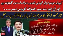 Shah Mehmood Qureshi's reaction on Maryam Nawaz's press conference