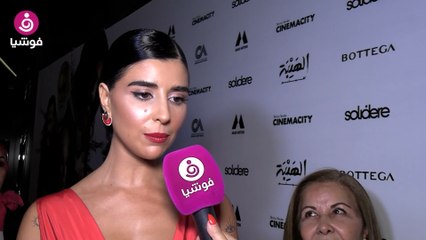 زينة مكي: الوشوم بجسدي متعلقة بالروحانيات.. وأحصّن نفسي بطريقتي الخاصة