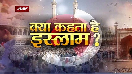 Kya Kehta Hai Islam : Garba खेलने की इजाजत नहीं देता इस्लाम, फिर क्यों Dandiya खेलने जाते मुसलमान ?