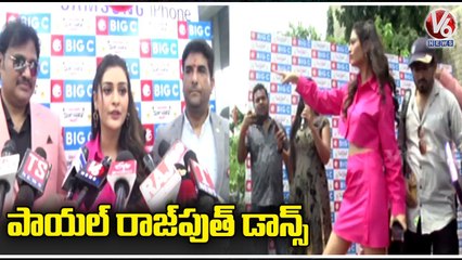 Payal Rajput Launches Big C Show Room In Mahabubnagar _ V6 News