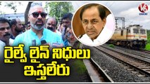 BJP MP Dharmapuri Arvind Fires On State Govt Over Delay In Railway Lines _ Nizamabad _ V6 News