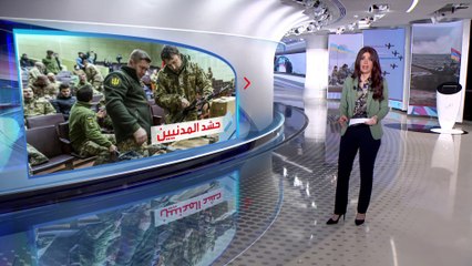الساعة 60 | متطوعون أنقذوا كييف من السقوط بيد الروس.. كيف؟