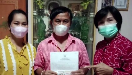 เฮลั่นบ้าน! หนุ่ม อสม. ดวงเฮงอีกราย ถูกลอตเตอรี่ "รางวัลที่ 1" รับ 6 ล้าน