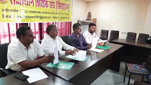 इन 11 सूत्रीय मांगों को लेकर शिक्षक करेंगे प्रदर्शन, निकालेंगे रैली