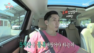 [HOT] Manager X Brian talking about his daily life, 전지적 참견 시점 20221001