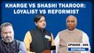 Editorial With Sujit Nair: Kharge Vs Shashi Tharoor- Loyalist vs Reformist | Congress President