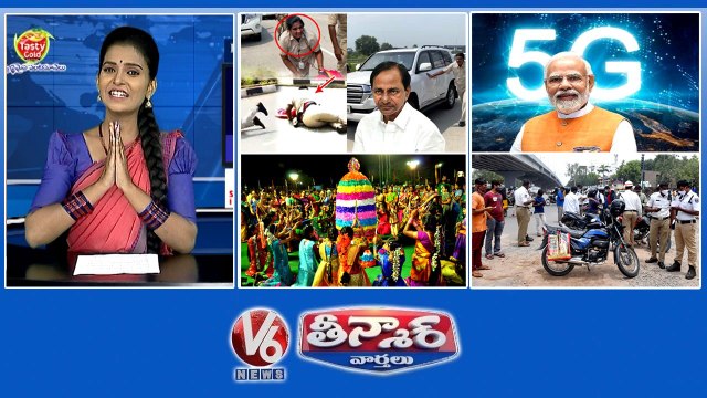 KCR Tour-VRAs Clash PM Modi-5G Services Bathukamma Celebrations 2022 News Rules-Traffic Fines V6 Teenmaar