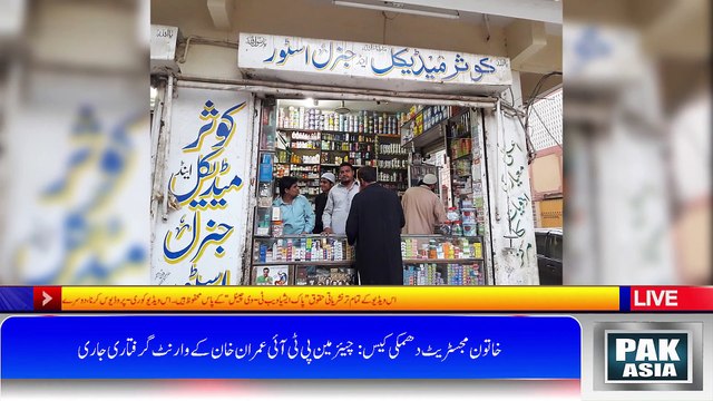 THATTA Police Crackdown On Drugs Including Ice, Many Drug Dealers Arrested