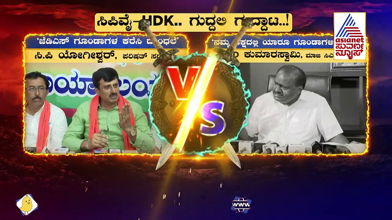 News Hour: ಮಲ್ಲಿಕಾರ್ಜುನ ಖರ್ಗೆಗೆ 'ಕೈ' ಸಾರಥ್ಯ ಫಿಕ್ಸ್: ಕರ್ನಾಟಕ ಕಾಂಗ್ರೆಸ್ಸಲ್ಲಿ ಪವರ್‌ ಸೆಂಟರ್‌ ಆಗ್ತಾರಾ? 