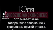 Ватницю яка провокувала українок в Німеччині відправили назад у росію ✊