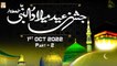 Jashne Eid Milad Un Nabi S.A.W.W - Rabi ul Awwal 2022 - Part 2 - 1st October 2022 - ARY Qtv
