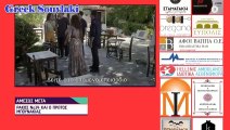SASMOS S2 EPISODIO 9  HD Trailer | ΣΑΣΜΟΣ Σ2 ΕΠΕΙΣΟΔΙΟ 9 HD Trailer