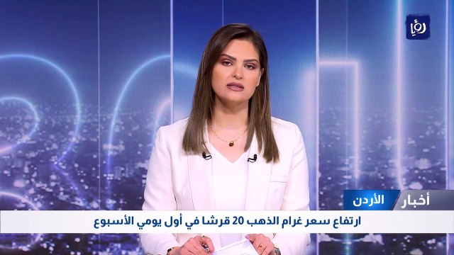 ارتفاع سعر غرام الذهب 20 قرشا في أول يومي الأسبوع