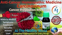 Carcinosin Anti-Cancer Powerful Homeopathic Medicine | Cancer Prevention Medicine | Carcinosin Uses