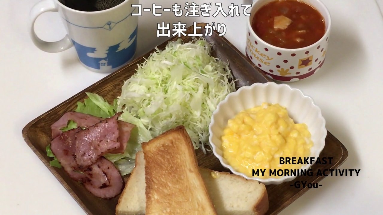 俺のBAKERY監修究極のしっとりもっちり食パンでモーニングセット(A morning set with the ultimate moist and chewy bread supervised by Ore no Bakery)
