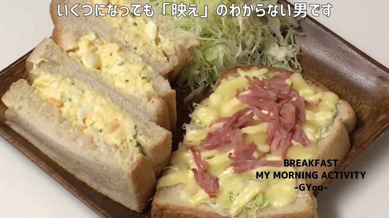 ２種類のサンドイッチでモーニングセット(Morning set with 2 types of sandwiches)