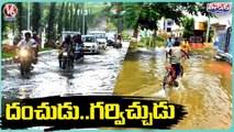 Heavy Rains Hits Hyderabad , Colonies Submerged With Rain Water _ V6 Teenmaar