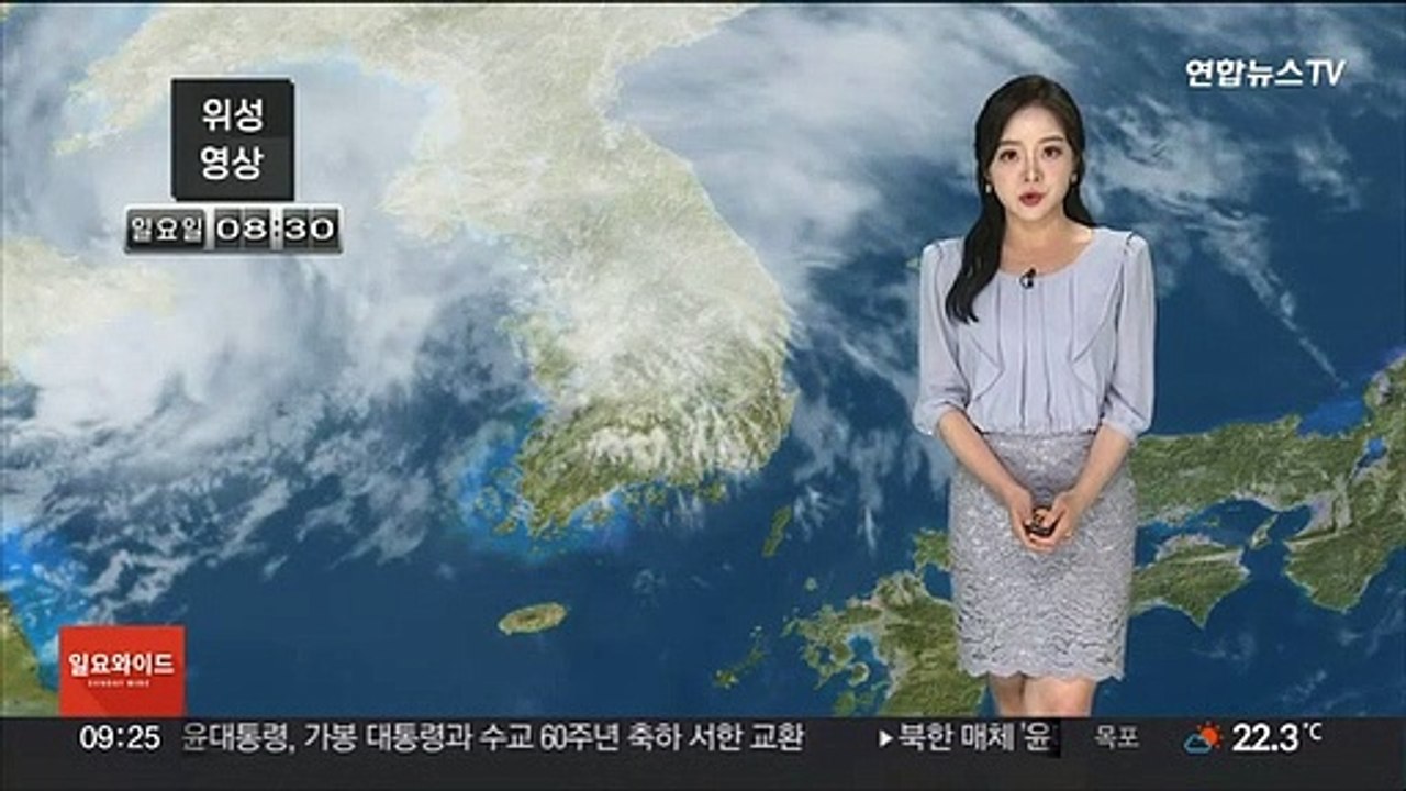 [날씨] 오늘 중부 중심 비…수도권 내일까지 최고 100㎜↑