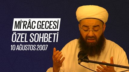 Mi'râc Gecesi Özel Sohbeti (Fetih Mescidi) 10 Ağustos 2007