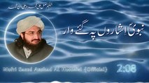 Jind Jaan hn Sahaba (R.A) جند جان ہیں صحابہ __ New Kalaam 2022 __ Mufti Saeed Arshad Al Hussaini