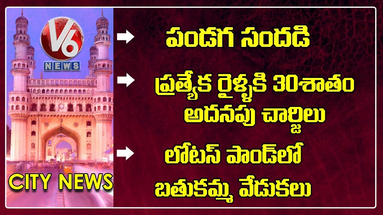 Huge Rush In Railway Station _ Dasara Holidays For Junior Colleges _  V6 Hamara Hyderabad