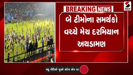 ઈન્ડોનેશિયા ફૂટબોલ મેચ દરમિયાન ફાટી નીકળી હિંસા, 127 લોકોના મોત