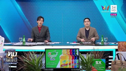 3 สาวพีอาร์ถูกมอมยาเสียสาว กรีดร้องเร่าร้อนครางลั่น แฉภาพแก๊งหนุ่มนั่งสี | ทุบโต๊ะข่าว | 01/10/65