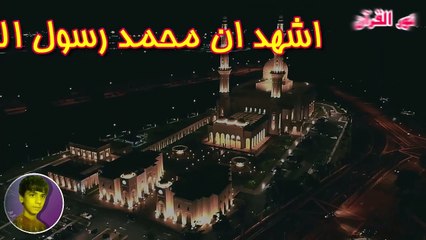 أجمل صوت أذان فى العالم صوت حزين جدا رووووووعة