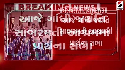 કેરળના રાજ્યપાલ આરીફ મોહમદ ખાન ગાંધી આશ્રમ પહોંચ્યા