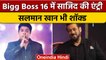 Bigg Boss 16: Sajid Khan की हुई सरप्राइज एंट्री, Salman Khan भी हैरान | वनइंडिया हिंदी