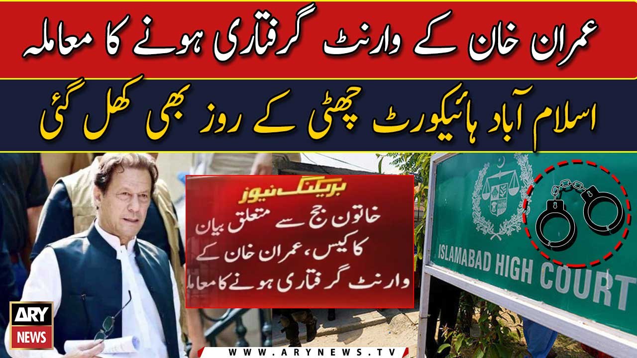 Arrest warrant issued for Imran Khan