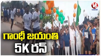 5k Run On The Occasion Of Gandhi Jayanti _ Uppal Foundation _ Hyderabad _ V6 News (1)