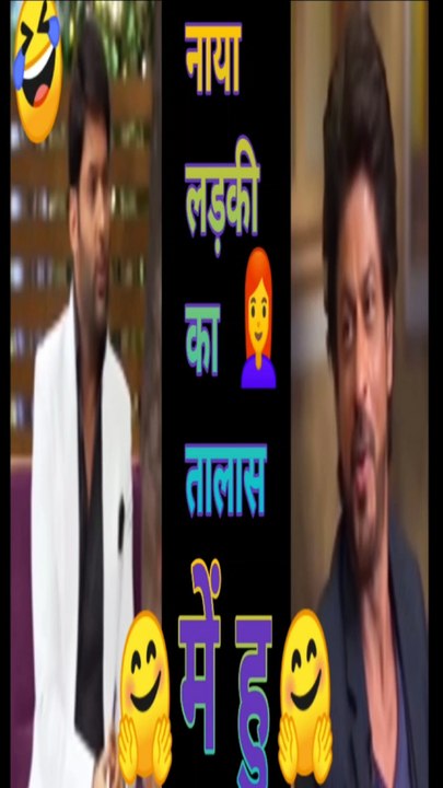 Market में नया लड़की की तालास‍♀️