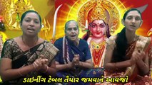 માતાજી નો થાળ _ Navratri Special _Navratri Bhajan _ Thal _Garba - navratri - navratrispecial - matathal ( 720 X 1280 )