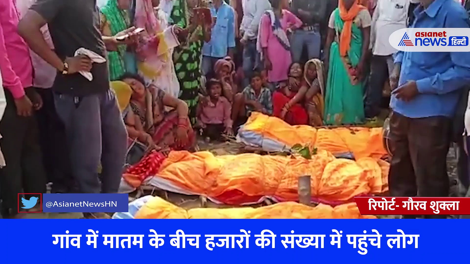 कानपुर हादसा: एक साथ उठीं 26 अर्थियां तो कम पड़ गए कंधे, पुलिसकर्मियों ने शवों को ऐसे पहुंचाया ड्योढी घाट 