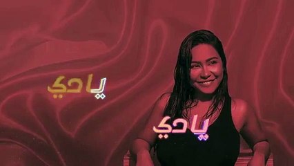 Sherine - El Metro _ شيرين - المترو(360