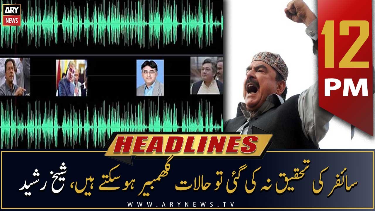 ARY News | Prime Time Headlines | 12 PM | 2nd October 2022