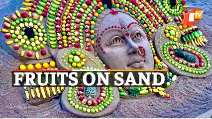 Jai Durga Maa: This Marvellous Sand Art In Puri Has Been Created With 12 Different Fruits