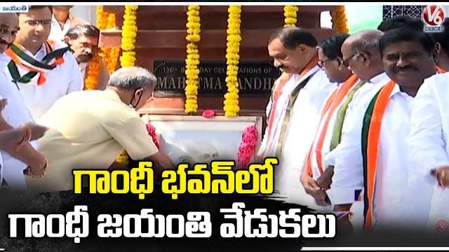Congress Leaders Pays Tribute To Mahatma Gandhi In Gandhi Bhavan _ Hyderabad _ V6 News