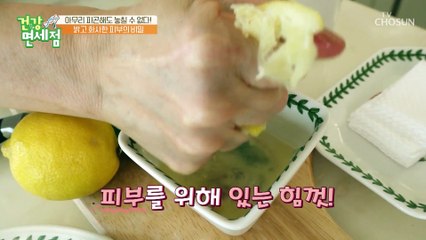 유혜리의 피부 비결은 직접 기른 알로에로 만든 팩 TV CHOSUN 20221002방송