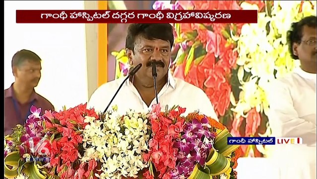 Minister Talasani Srinivas Yadav Speech In Gandhi Hospital _ Secunderabad _ V6 News