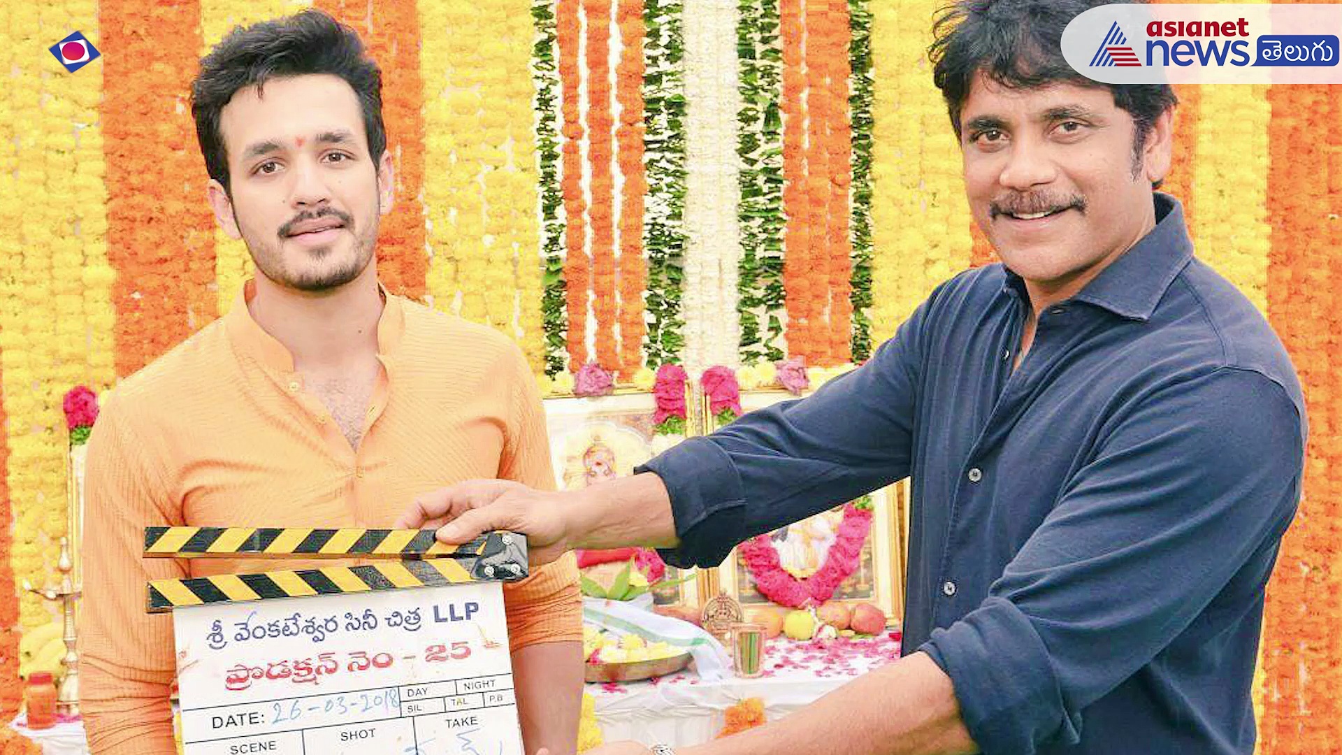 మరో అక్కినేని మల్టీ స్టారర్... నాగార్జున, అఖిల్ ల చిత్రం ఫిక్స్..!