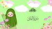Surat Al-Falaq | سورة الفلق  | Umar Ibn Idris | Quran For Kids