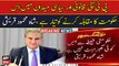 PTI is ready to fight this government in the legal and political field, Shah Mehmood Qureshi