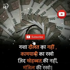 The Power of Positive Thinking | Positive thoughts in hindi #shorts #mvsmc #motivation